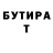 МЕТАДОН кристалл Denis Furtsev