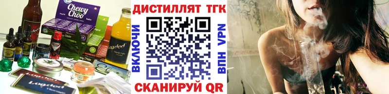 Еда ТГК марихуана  Купить закладки  Бологое 