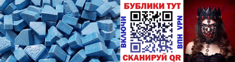 Купить  Бологое  Ecstasy ешки 