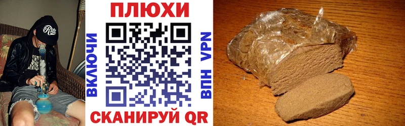 Купить закладки Бологое ГАШИШ гарик