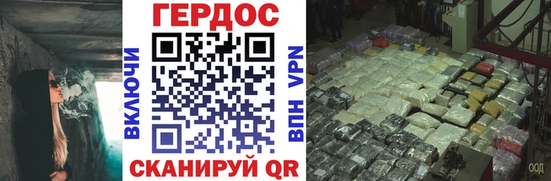 Купить где  Бологое  Героин гречка 
