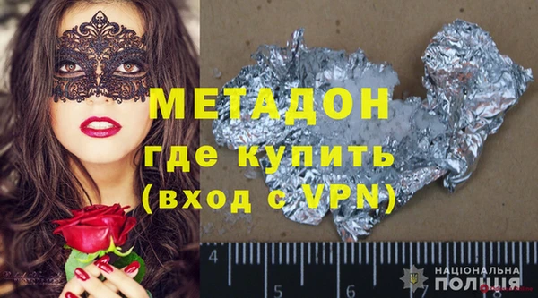 амф Балахна