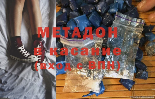 MDMA Premium VHQ Балабаново