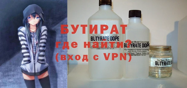 альфа пвп Баксан