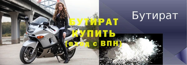амф Балахна
