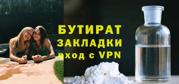 MDMA Premium VHQ Балабаново