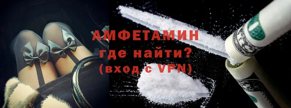 MDMA Premium VHQ Балабаново