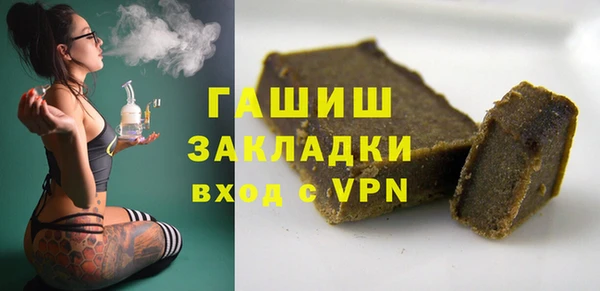 амф Балахна