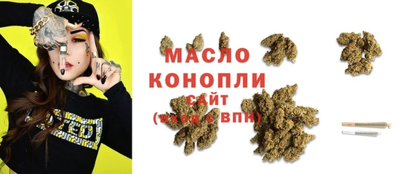 MDMA Premium VHQ Балабаново