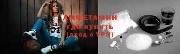 амф Балахна