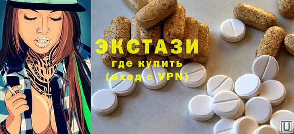MDMA Premium VHQ Балабаново