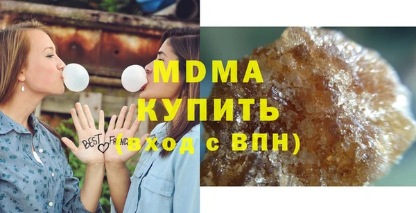 амф Балахна