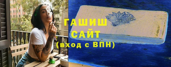амф Балахна