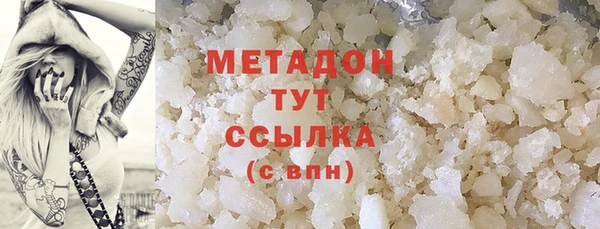 амф Балахна