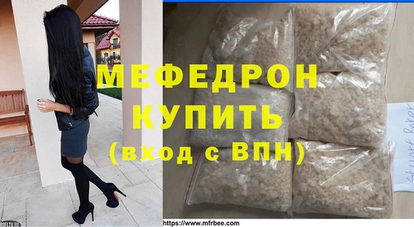 MDMA Premium VHQ Балабаново
