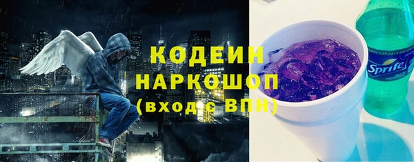 амф Балахна