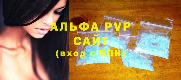 амф Балахна