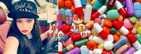 MDMA Premium VHQ Балабаново