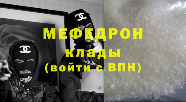 MDMA Premium VHQ Балабаново