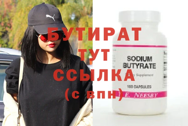 MDMA Premium VHQ Балабаново