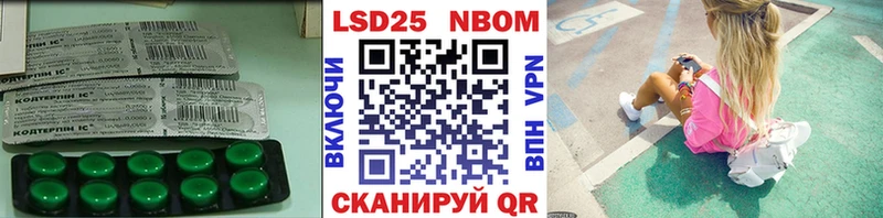 ЛСД экстази кислота Купить где Бологое