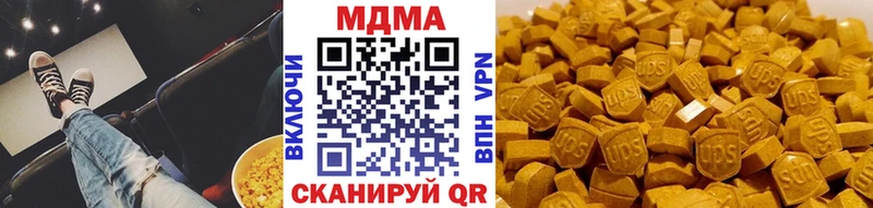 MDMA кристаллы  Купить  Бологое 