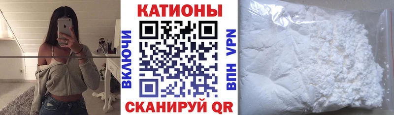 Меф mephedrone  Купить где  Бологое 