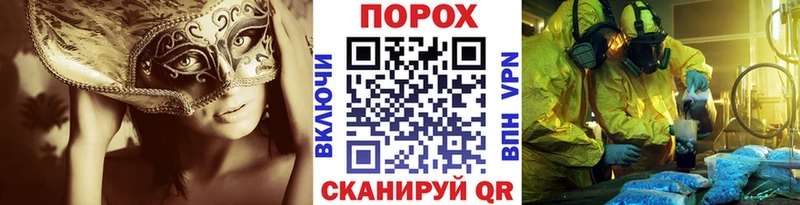 Купить где  Бологое  МЕТАМФЕТАМИН винт 
