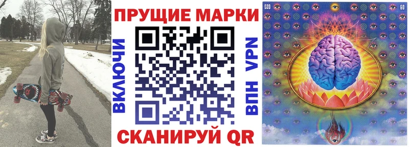 Марки NBOMe 1,8мг  Купить где  Бологое 