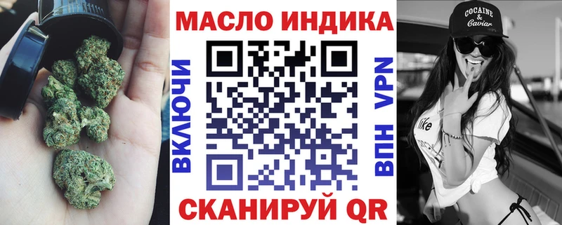 ТГК вейп с тгк  Купить  Бологое 
