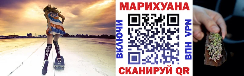 МАРИХУАНА гибрид  Купить  Бологое 