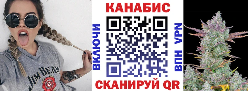Канабис Ganja Бологое